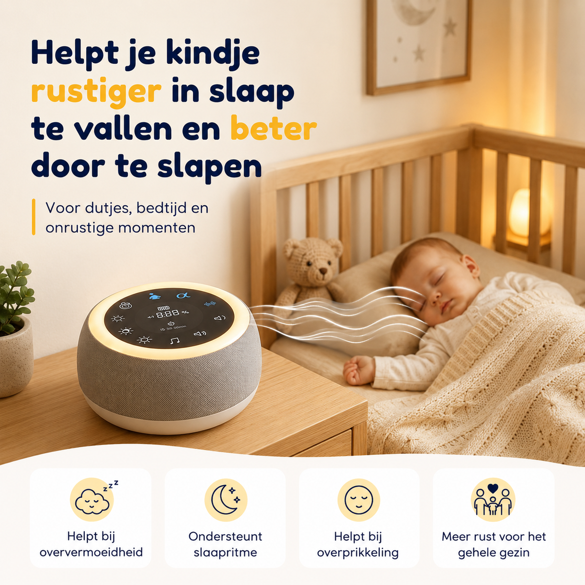 Numsy Touch White Noise Machine
